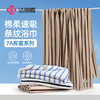 洁丽雅纯棉7A抑菌浴巾条纹A类纯棉家用全棉吸水不易掉毛2025新款 商品缩略图0