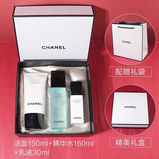 【情人节限定】【礼盒礼袋】香奈儿山茶花水感清透三件套 山茶花洁面150ml山茶花微精华水160ml乳液30ml 商品图0