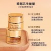 【爆款现货】雅诗兰黛白金眼霜21套装 轻型盈15 ml7ml*2 商品缩略图6