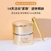 【爆款现货】雅诗兰黛白金眼霜21套装 轻型盈15 ml7ml*2 商品缩略图2