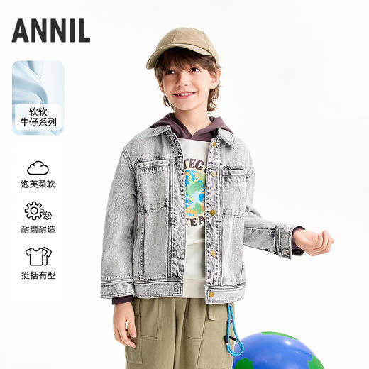 【实体店同款】男童夹克外套春季新款安奈儿童装AB615027 商品图0