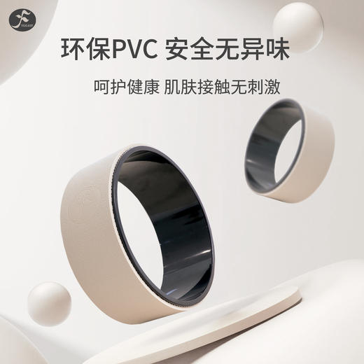 一梵升级版高密度材质后弯训练辅助普拉提圈瑜伽轮 单位：/个 商品图2