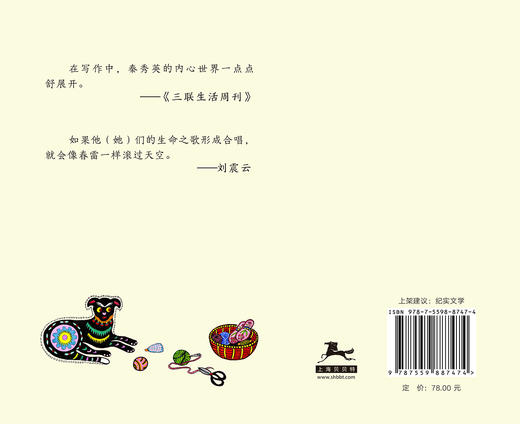 亲密折叠 商品图3