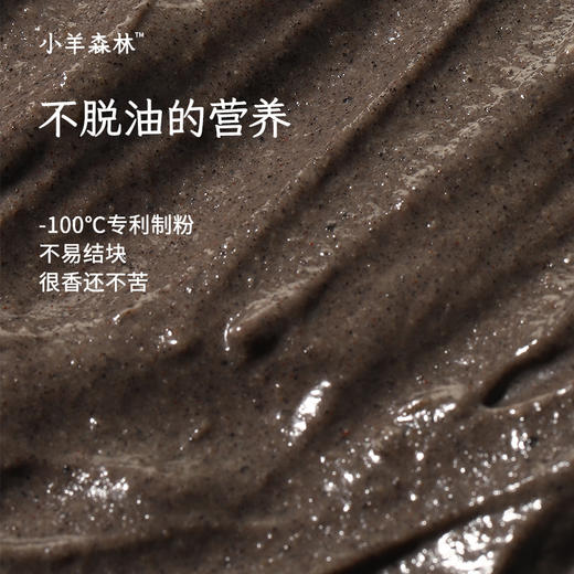 双黑早餐包（五黑龙须面+五黑芝麻糊） 商品图7