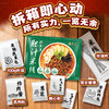 良工坊肥汁米线（料多多）332.5g 方便速食酸辣粉 商品缩略图5
