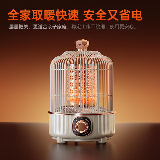 湘森鸟笼取暖器家用节能烤火炉烤脚器桌下小太阳速热电暖脚器RR 商品图7