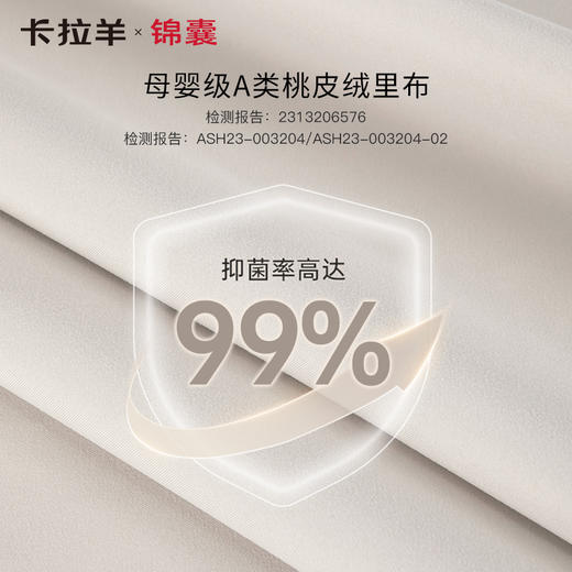 【通勤旅行防盗】卡拉羊X锦囊洛可可云朵防盗女士电脑双肩包CN5509/L 商品图7