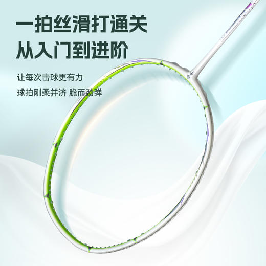 的幸灵魂羽毛球拍全碳素纤维正品旗舰超轻5u6u高弹性单拍 商品图1