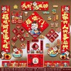 爆款！【小来】专享新春必备！【2026马年新春对联48件套】承包你全家的新年氛围感! 商品缩略图1