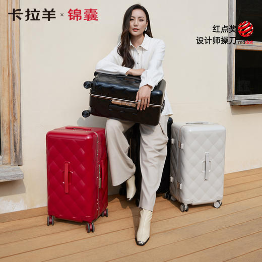 【镜面大平框铝框】卡拉羊锦囊承重抗压榫卯铝框箱鎏金板材防刮抗摔小香风行李箱CN8423 商品图5