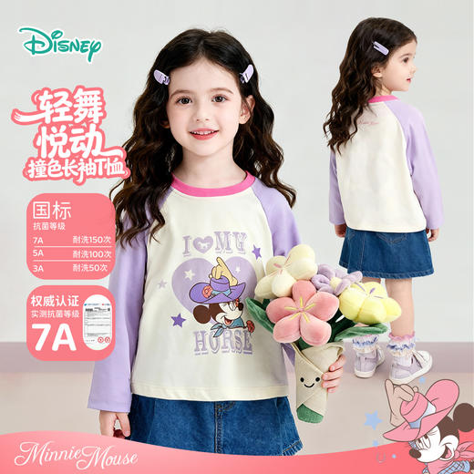 迪士尼（Disney）女童长袖T恤甜美运动休闲撞色7A级抗菌插肩袖2026春季新款上衣ZD1FS011 商品图2
