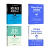 4册 豆包高效办公+Kimi高效办公+高效使用DeepSeek+DeepSeek使用指南 商品缩略图0