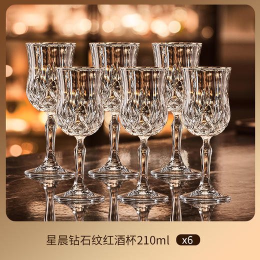 【高颜值家用水晶红酒杯】轻奢葡萄酒杯 香槟高脚杯醒酒器套装  商品图8