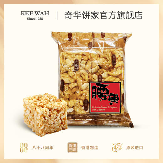 【各种口味沙琪玛】鸡蛋沙琪玛4个装传统糕进口零食品特产小吃 商品图8