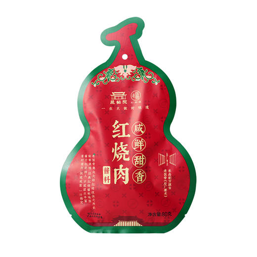 【厨房神器】老饭骨红烧肉酱料 商品图5