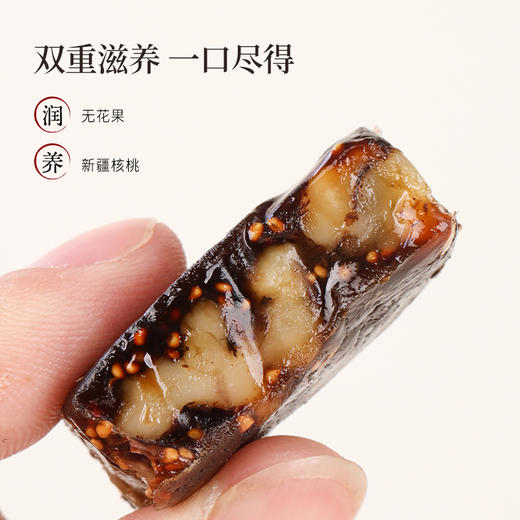 正安 无花果核桃派 双重滋养用料扎实 软糯香甜温和不上火 健康小零食办公室下午茶 250g/盒 商品图3