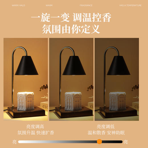 大理石香薰融蜡灯 商品图2