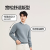 【新疆棉】柒牌男士圆领卫衣秋季新款时尚休闲百搭套头长袖上衣129W70180 商品缩略图2