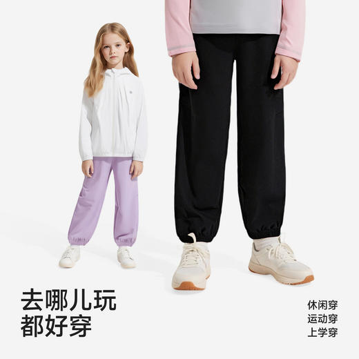 【吸湿速干+凉感防晒】英氏童装儿童长裤女宝宝外出休闲裤大童束脚裤春秋外穿运动裤 商品图3