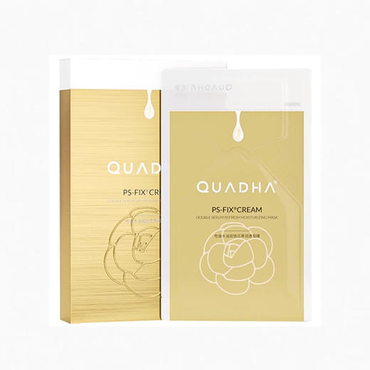 夸迪双仓水油面膜5片装/盒 5D玻尿酸山茶花双仓精华保湿滋润干燥 商品图5