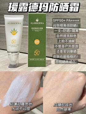 早八通勤伪素颜法宝！30秒搞定清透妈生皮✨