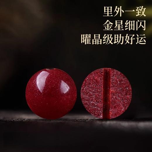 心选丨新热卖！2026丙午年【发财马朱砂手串】开运福马 颗颗饱满 手感细腻光滑 寓意美好 时尚百搭 商品图2