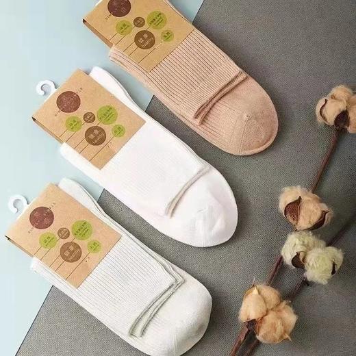 【男女棉袜】素道有机彩棉 成人男女99%棉亲肤棉袜/袜子（成都仓库-顺丰快递），来自敦煌，品牌：素道【合作生产，公平贸易】 商品图0