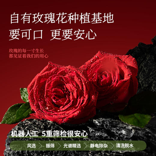 潘祥记官方旗舰店【玫瑰饮】云南特色饮品 商品图1