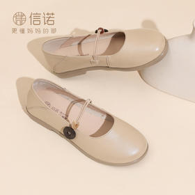 温柔风真皮玛丽珍单鞋女平底一字带扣小皮鞋软底6C6898-15