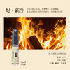 2026年新品香水苦尽甘来系列苦咖啡苦木木炭苦艾苦橙持久留香新品福利 商品缩略图4