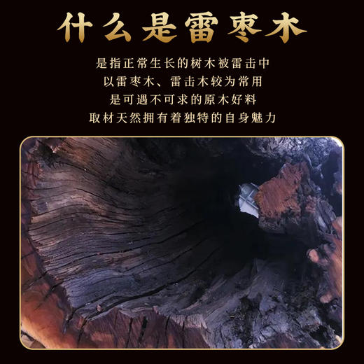 国风中式雷击木铃铛桃木棍挂件天然桃木儿童平安多宝包挂饰品 商品图5