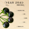 扶摇清饮少花龙葵果袋煮茶19g*7袋 商品缩略图2