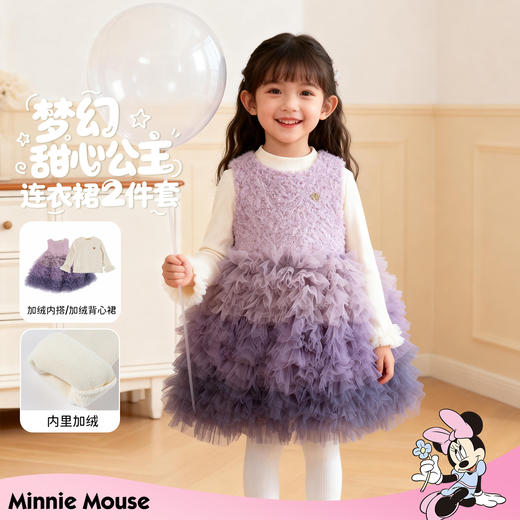 迪士尼（Disney）女童长袖连衣裙梦幻甜心公主柔软亲肤保暖加绒新年拜年服26年新款ZD1FQ006 商品图5