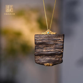 天然文莱沉香包金吊坠 沉水级 SP7644