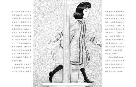 9岁+  爱丽丝漫游奇境记+爱丽丝镜中奇遇记  2册  天略 商品图1