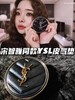 【送礼好物】YSL圣罗兰限定气垫浮雕口红礼盒1936黑/粉气垫B10/B20盒套装 商品缩略图2
