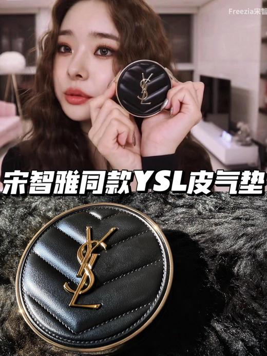 【送礼好物】YSL圣罗兰限定气垫浮雕口红礼盒1936黑/粉气垫B10/B20盒套装 商品图2
