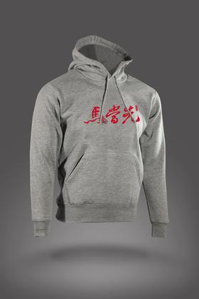 严素 十二生肖当先 纯棉套头帽衫  男女通款 严素态度 帽衫卫衣 加厚绒里