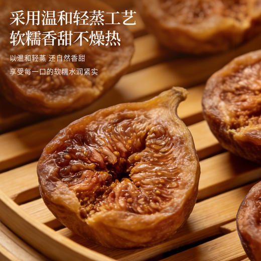 正安 无花果核桃派 双重滋养用料扎实 软糯香甜温和不上火 健康小零食办公室下午茶 250g/盒 商品图6
