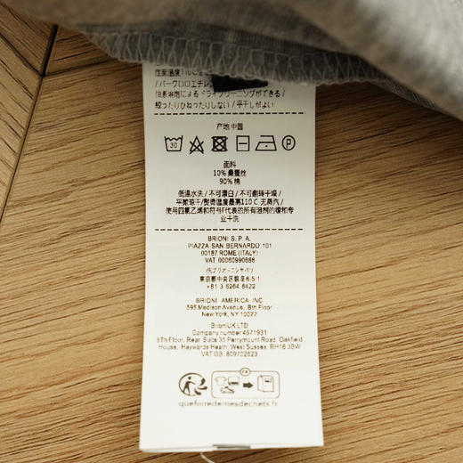 【秒杀价已调 直接拍】意大利Brioni（布里奥尼）桑蚕丝 棉短袖 T恤 商品图13