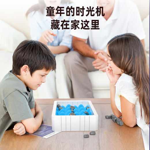 【益智趣味  磁力效应棋】桌游训练 专注力棋类 益智趣味儿童思维逻辑PK玩具对战棋 商品图1