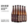 花田巷子 | 这大长安 清酒 酒精度13%vol  720ml×6瓶 商品缩略图0