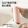 富光倾心保温杯男女士高颜值水杯超轻便携316不锈钢杯子350ml 商品缩略图1