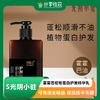S光阴小驻霍霍巴植物蛋白护发精华乳  可免洗无硅油 保湿抚平毛躁 纯素 商品缩略图0