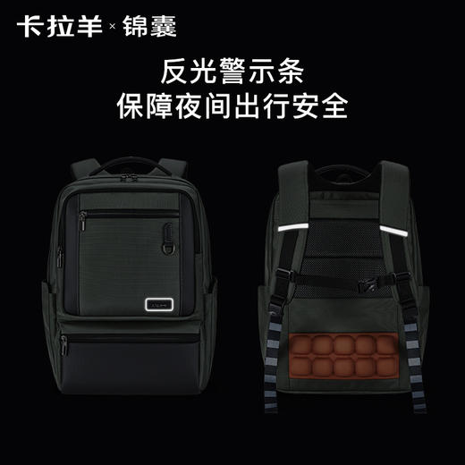 【专利气囊减震】卡拉羊X锦囊超大双电脑隔层商务电脑背包CN5219 商品图7