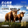 【顺丰包邮】蟹状元生鲜礼盒---延边黄牛 商品缩略图1