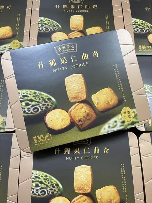 美心什锦果仁曲奇252g   4892030084718 商品图0