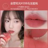 【送礼盒礼袋】Gucci 古驰倾色复古金管唇膏#25/#505 酷奇金管哑光208 217 308 商品缩略图4