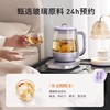 九阳全玻璃沸萃养生壶1.5L炖煮一体办公室烧水壶电热花茶壶煮茶器 商品缩略图10