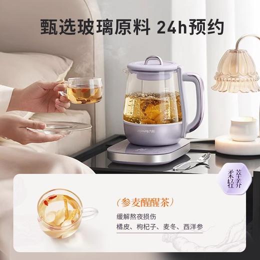 九阳全玻璃沸萃养生壶1.5L炖煮一体办公室烧水壶电热花茶壶煮茶器 商品图10